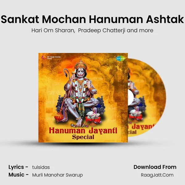 Sankat Mochan Hanuman Ashtak MP3 Song by Hari Om Sharan Cover