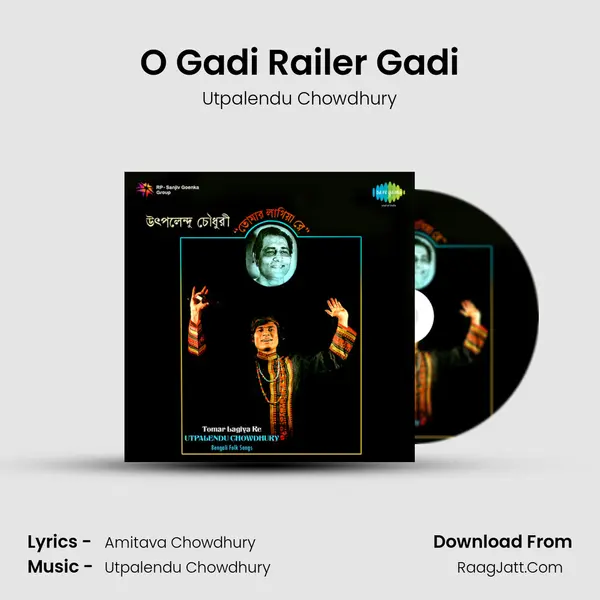 O Gadi Railer Gadi MP3 Song by Utpalendu Chowdhury Cover