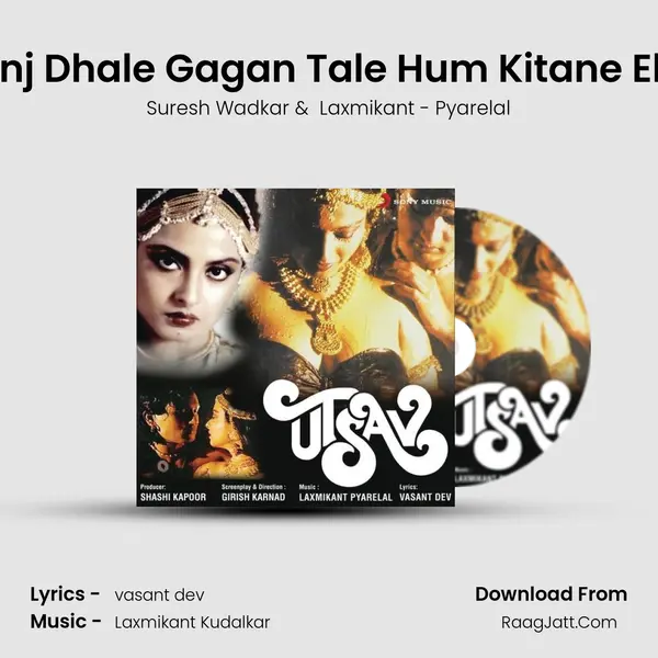 Saanj Dhale Gagan Tale Hum Kitane Ekaki MP3 Song by Suresh Wadkar Cover