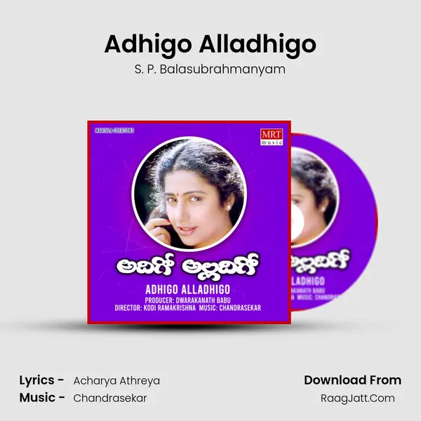 Adhigo Alladhigo MP3 Song by S. P. Balasubrahmanyam Cover