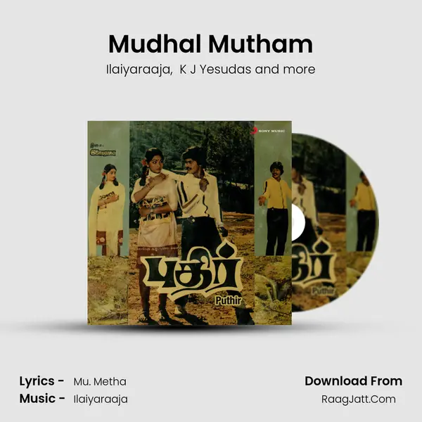 Mudhal Mutham MP3 Song by Ilaiyaraaja Cover