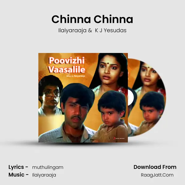 Chinna Chinna MP3 Song by Ilaiyaraaja Cover