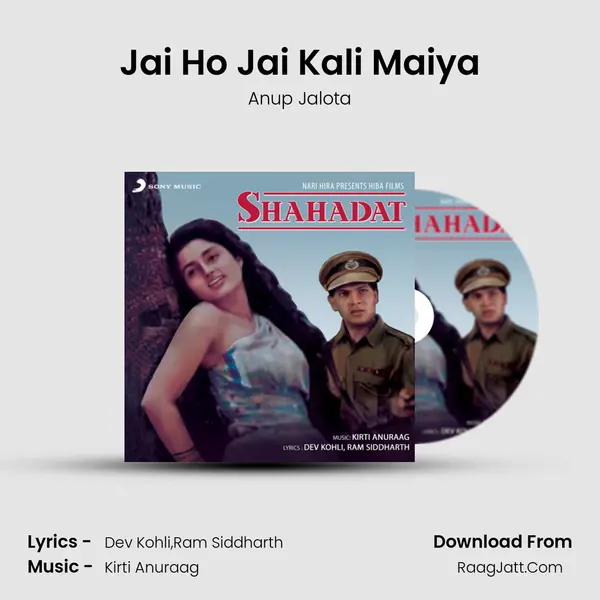 Jai Ho Jai Kali Maiya MP3 Song by Anup Jalota Cover