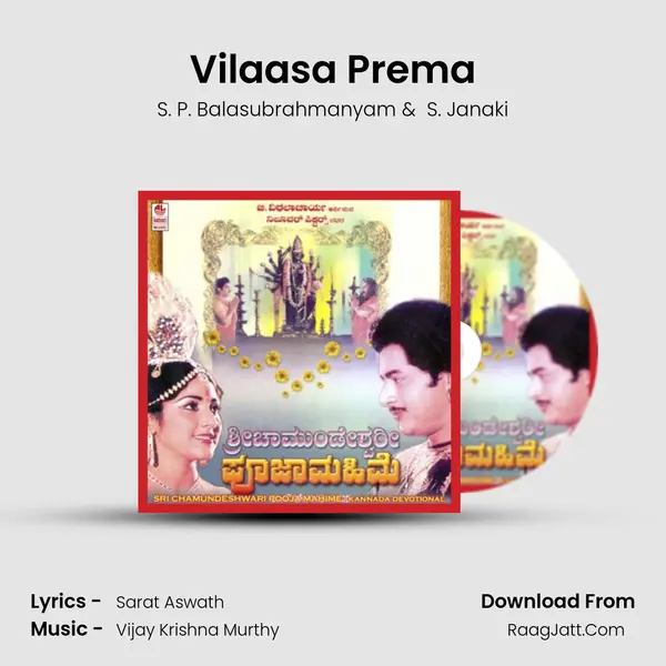 Vilaasa Prema MP3 Song by S. P. Balasubrahmanyam Cover