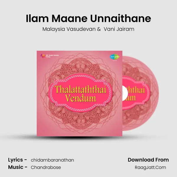 Ilam Maane Unnaithane MP3 Song by Malaysia Vasudevan Cover