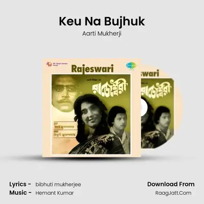 Keu Na Bujhuk MP3 Song by Aarti Mukherji Cover