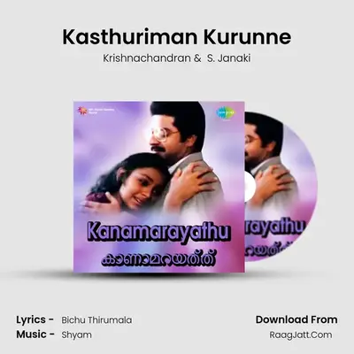 Kasthuriman Kurunne MP3 Song by Krishnachandran Cover