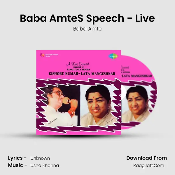 Baba Amte'S Speech - Live MP3 Song by Baba Amte Cover