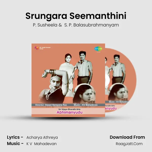 Srungara Seemanthini MP3 Song by P. Susheela Cover