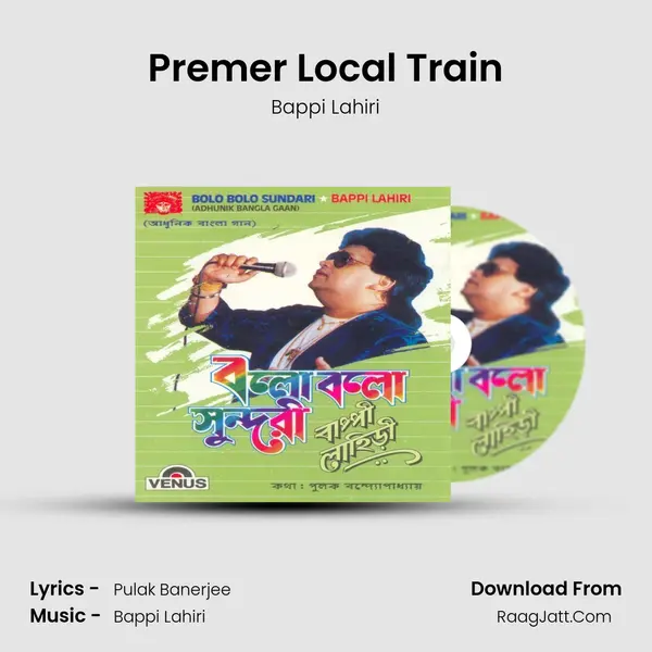 Premer Local Train MP3 Song by Bappi Lahiri Cover