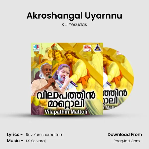 Akroshangal Uyarnnu MP3 Song by K J Yesudas Cover