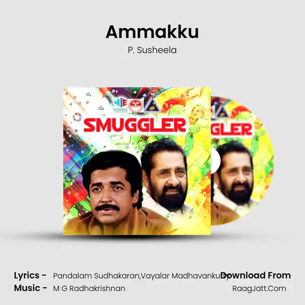 Ammakku MP3 Song by P. Susheela Cover