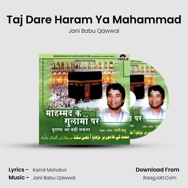 Taj Dare Haram Ya Mahammad MP3 Song by Jani Babu Qawwal Cover