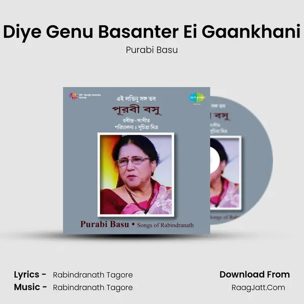Diye Genu Basanter Ei Gaankhani MP3 Song by Purabi Basu Cover