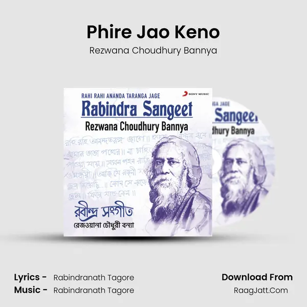 Phire Jao Keno MP3 Song by Rezwana Choudhury Bannya Cover