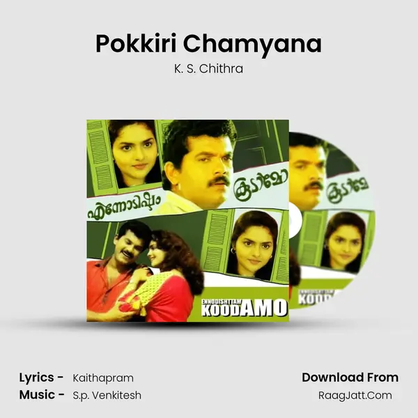 Pokkiri Chamyana MP3 Song by K. S. Chithra Cover