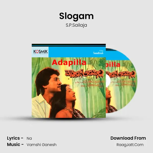 Slogam MP3 Song by S.P.Sailaja Cover
