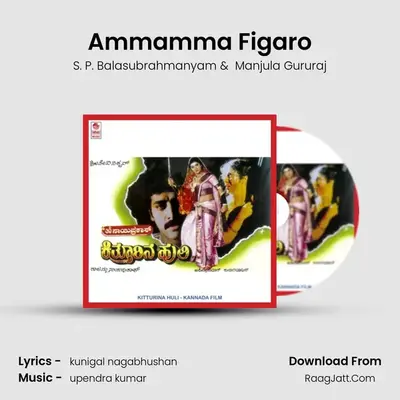 Ammamma Figaro MP3 Song by S. P. Balasubrahmanyam Cover