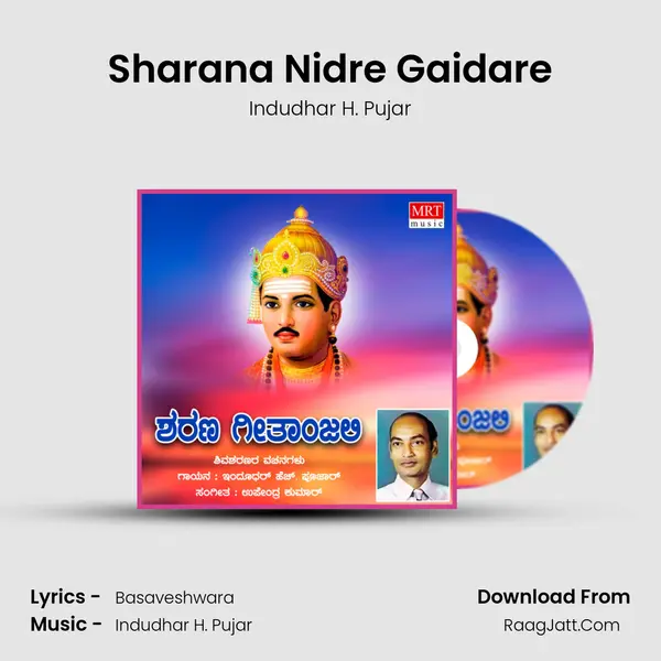 Sharana Nidre Gaidare MP3 Song by Indudhar H. Pujar Cover