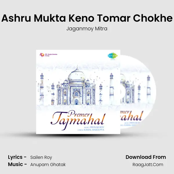 Ashru Mukta Keno Tomar Chokhe MP3 Song by Jaganmoy Mitra Cover