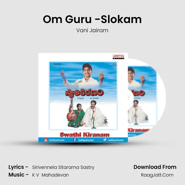 Om Guru -Slokam MP3 Song by Vani Jairam Cover