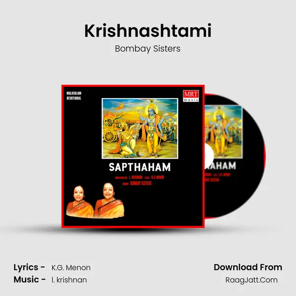 Krishnashtami MP3 Song by Bombay Sisters Cover