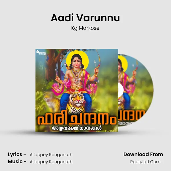 Aadi Varunnu MP3 Song by Kg Markose Cover
