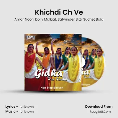 Khichdi Ch Ve MP3 Song by Amar Noori Cover