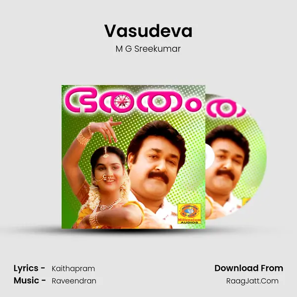 Vasudeva MP3 Song by M G Sreekumar Cover