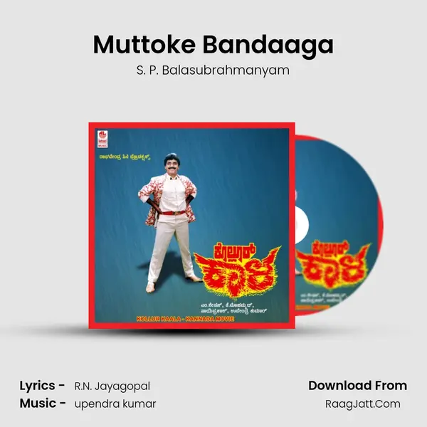 Muttoke Bandaaga MP3 Song by S. P. Balasubrahmanyam Cover