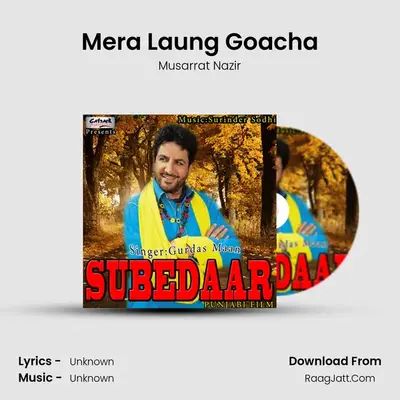 Mera Laung Goacha MP3 Song by Musarrat Nazir Cover