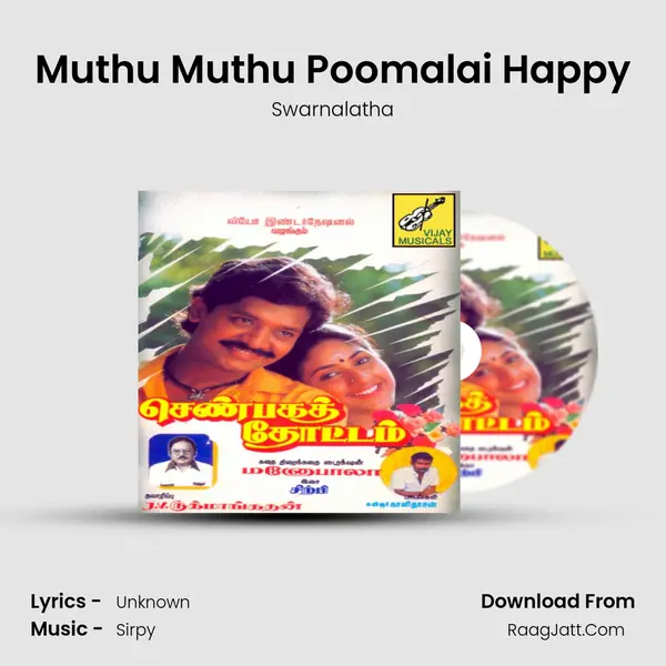 Muthu Muthu Poomalai Happy MP3 Song by Swarnalatha Cover