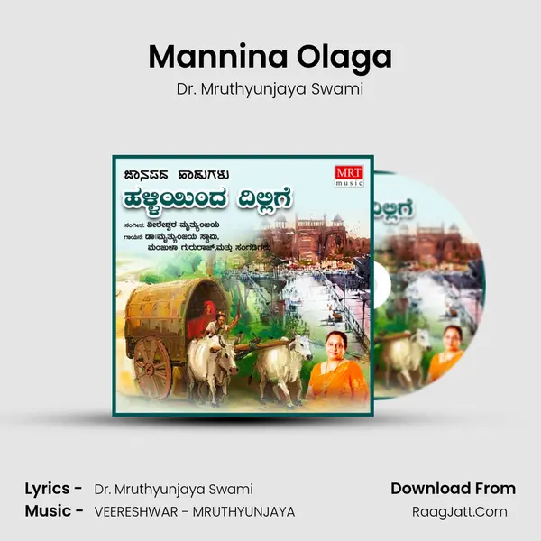 Mannina Olaga Cover