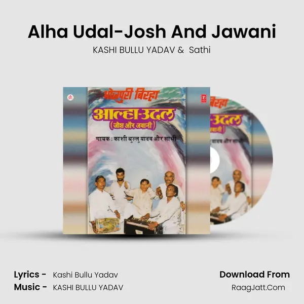 Alha Udal-Josh And Jawani MP3 Song by KASHI BULLU YADAV Cover