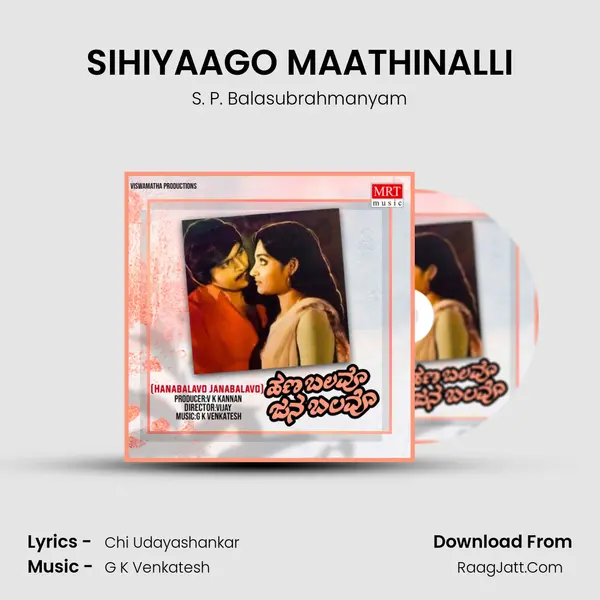 SIHIYAAGO MAATHINALLI MP3 Song by S. P. Balasubrahmanyam Cover