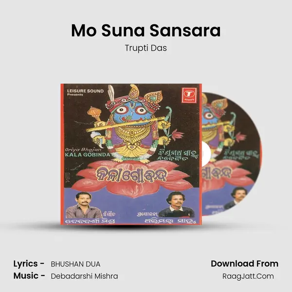 Mo Suna Sansara MP3 Song by Trupti Das Cover