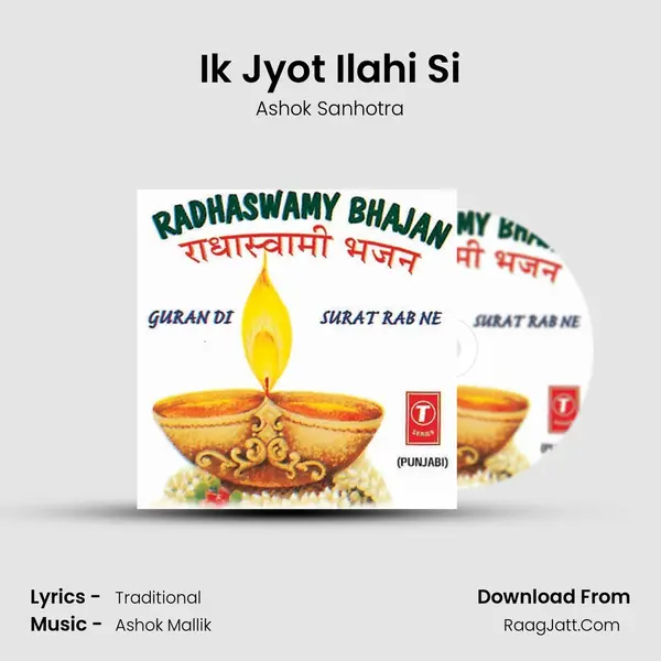 Ik Jyot Ilahi Si MP3 Song by Ashok Sanhotra Cover