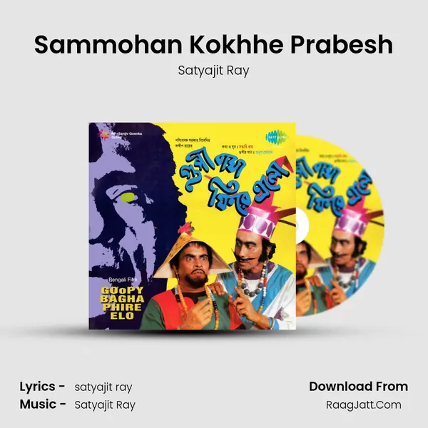 Sammohan Kokhhe Prabesh MP3 Song by Satyajit Ray Cover