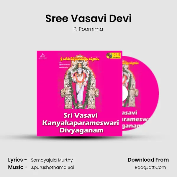 Sree Vasavi Devi MP3 Song by P. Poornima Cover