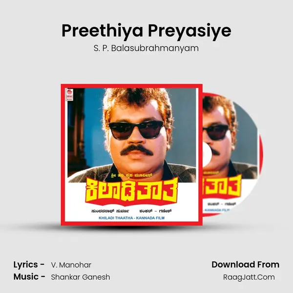 Preethiya Preyasiye MP3 Song by S. P. Balasubrahmanyam Cover