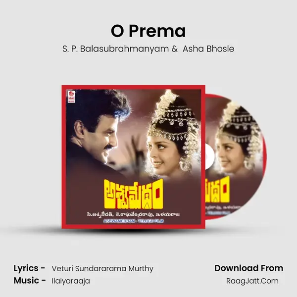 O Prema MP3 Song by S. P. Balasubrahmanyam Cover
