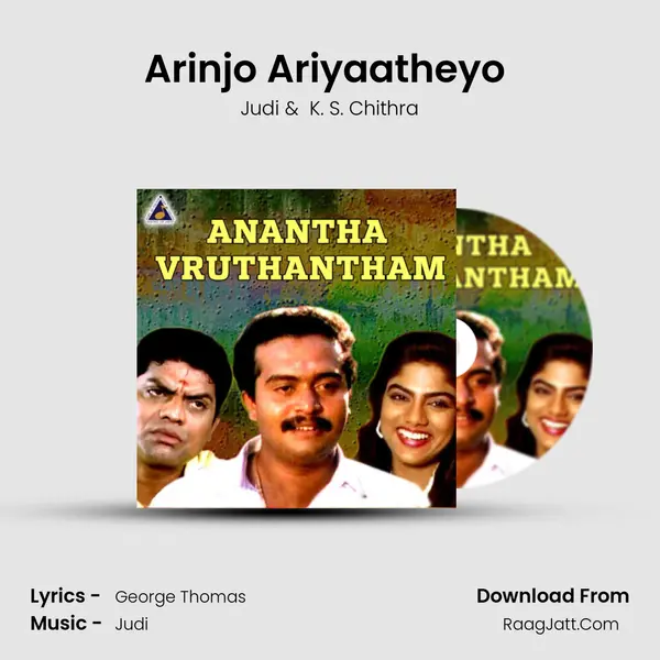 Arinjo Ariyaatheyo (F) MP3 Song by Judi Cover