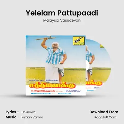 Yelelam Pattupaadi MP3 Song by Malaysia Vasudevan Cover
