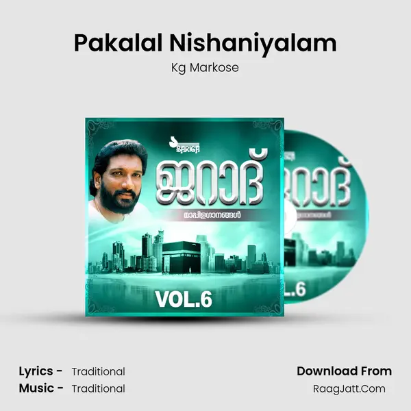Pakalal Nishaniyalam MP3 Song by Kg Markose Cover
