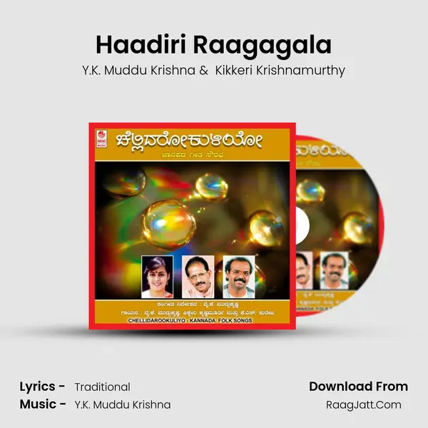 Haadiri Raagagala Cover
