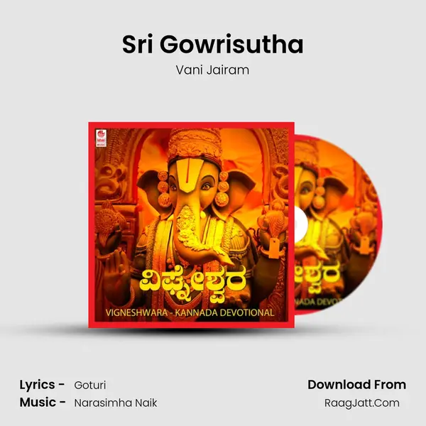 Sri Gowrisutha MP3 Song by Vani Jairam Cover