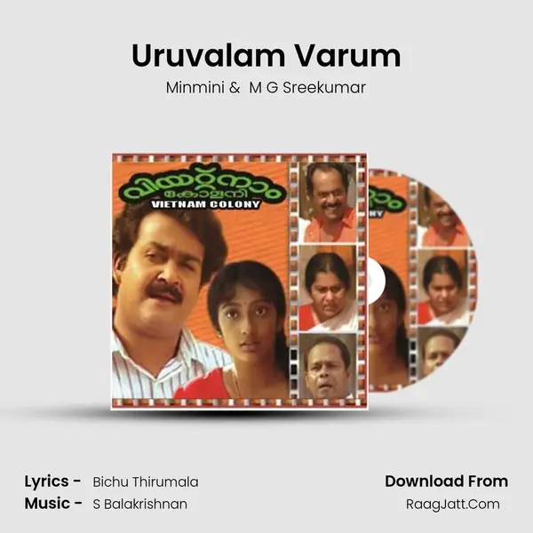 Uruvalam Varum MP3 Song by Minmini Cover