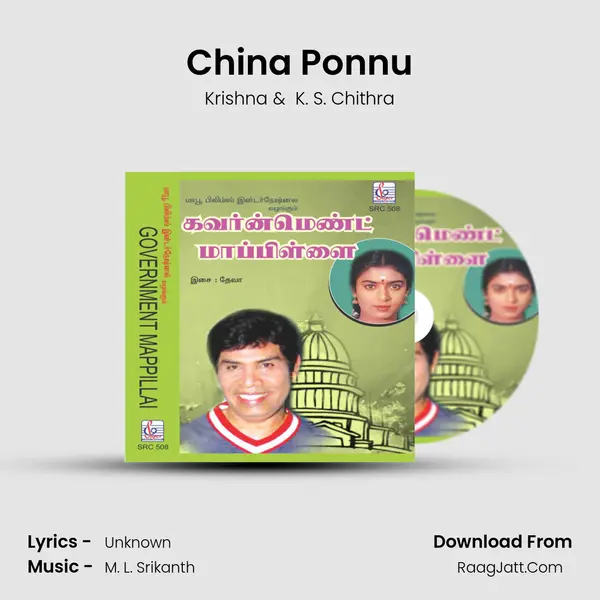 China Ponnu mp3 song