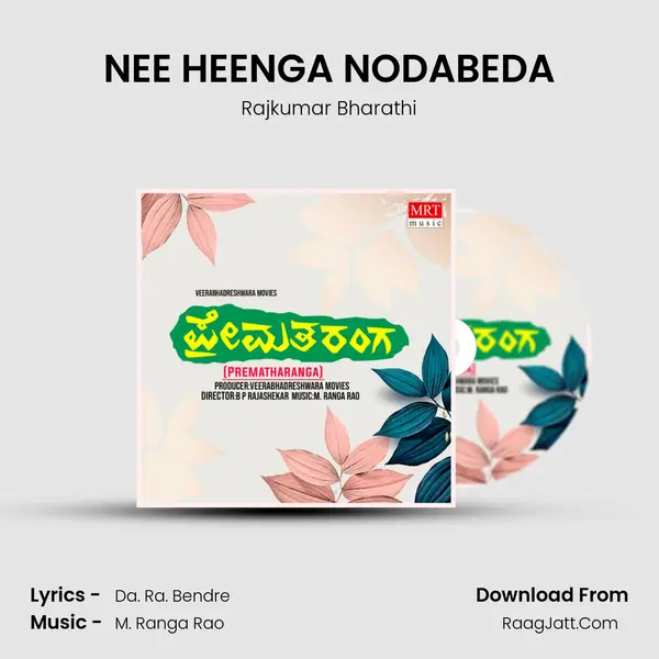 NEE HEENGA NODABEDA MP3 Song by Rajkumar Bharathi Cover