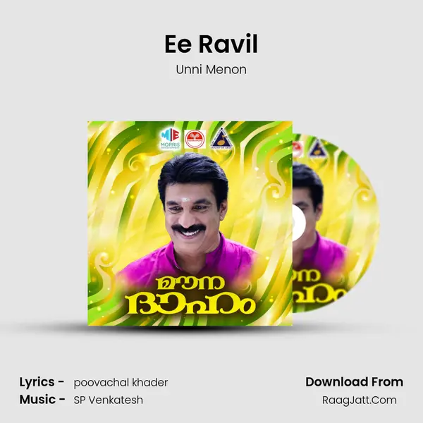 Ee Ravil MP3 Song by Unni Menon Cover